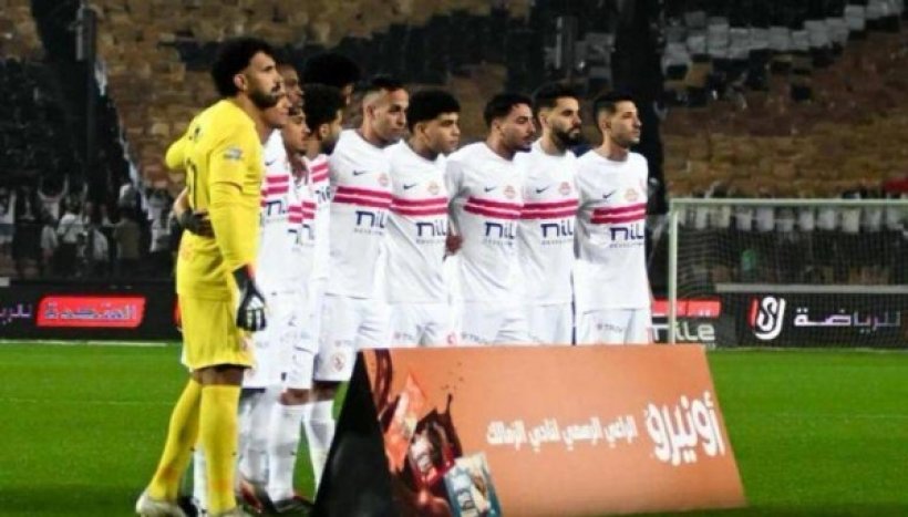 الزمالك يستعد لمواجهة أوتوهو الكونغولي في الكونفيدرالية الإفريقية