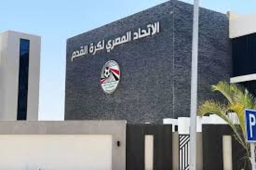 الاتحاد المصري لكرة القدم يعقد اجتماعًا طارئًا لبحث استعدادات المنتخبات الوطنية