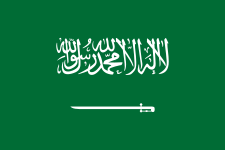 السعودية - تحت 20 سنة